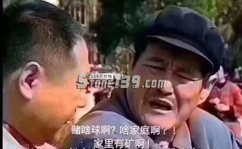 家里有礦啊？僅有礦還不行，要掌握礦山的開采方法！