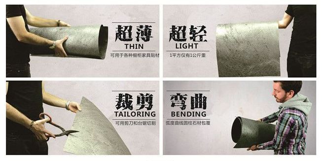 我們常聽說的石材超薄加工到底可以做到多薄?