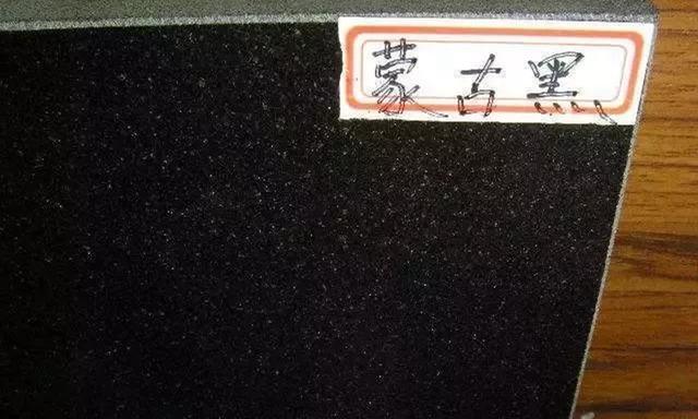 沒了蒙古黑和芝麻黑在中國我們還能找出哪些黑石來替代？