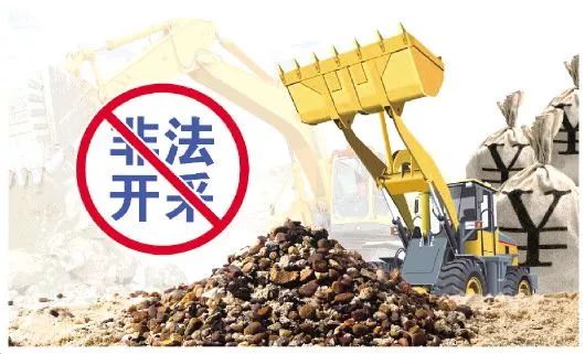 石材人注意：福建礦山為期半年的打擊非法違法采礦專項行動開始了！ 