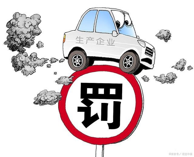 造成污染！山東藍(lán)星石材礦業(yè)發(fā)展公司被罰12.5萬(wàn)元！