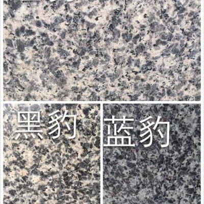 四川豹皮花花崗巖的紅豹、黑豹、藍(lán)豹三種對比